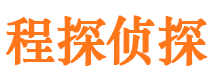 龙海市私家侦探